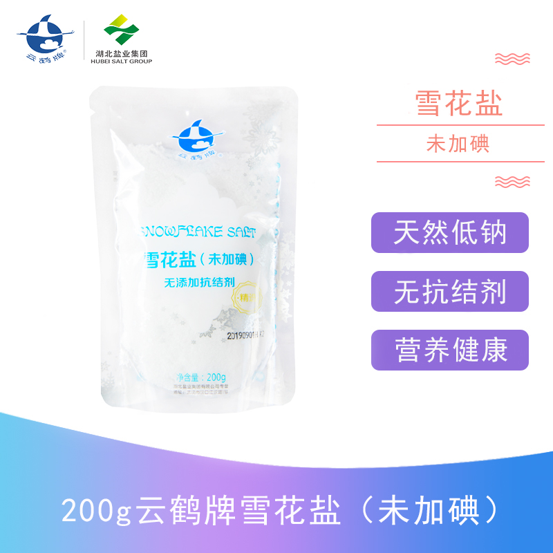 P020221124579857730397