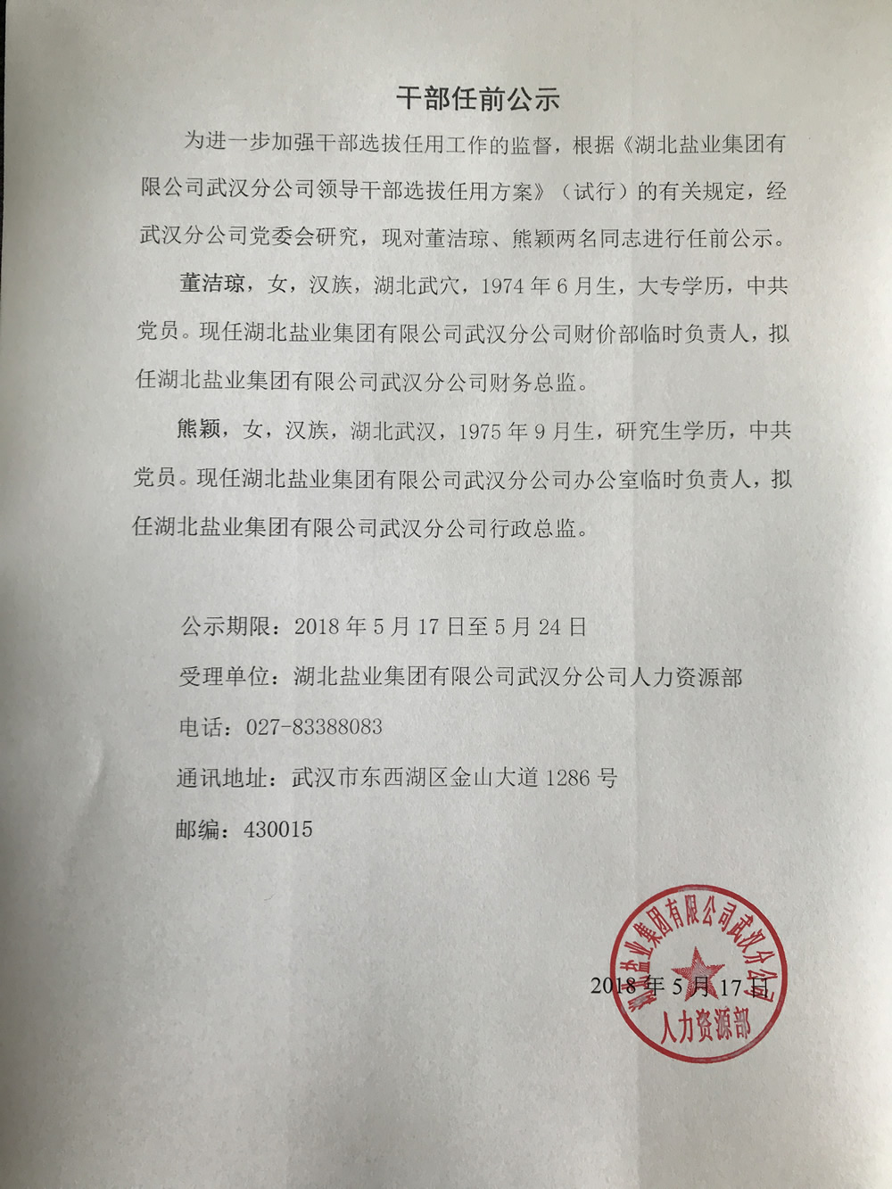 ABPayǮ���ٷ���վ - ��ȫ��ݵ�����Ǯ��Ǯ��