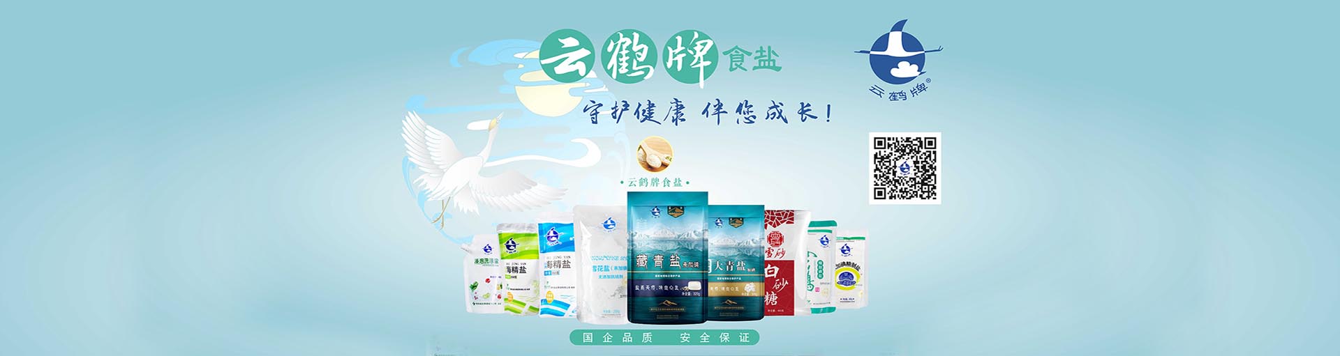 P020221124594429584570