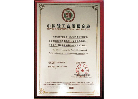 P020221124580012964316