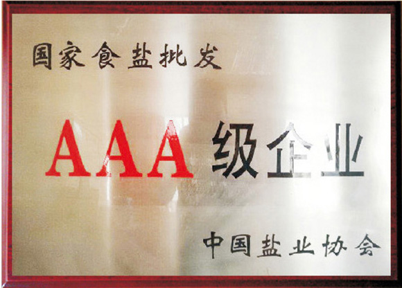 P020221124580028138397