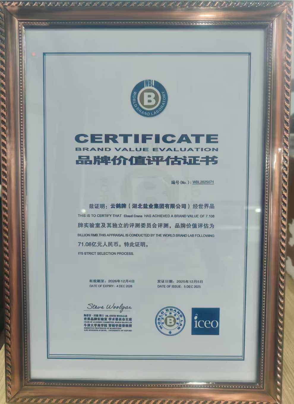 W020260326396766522712