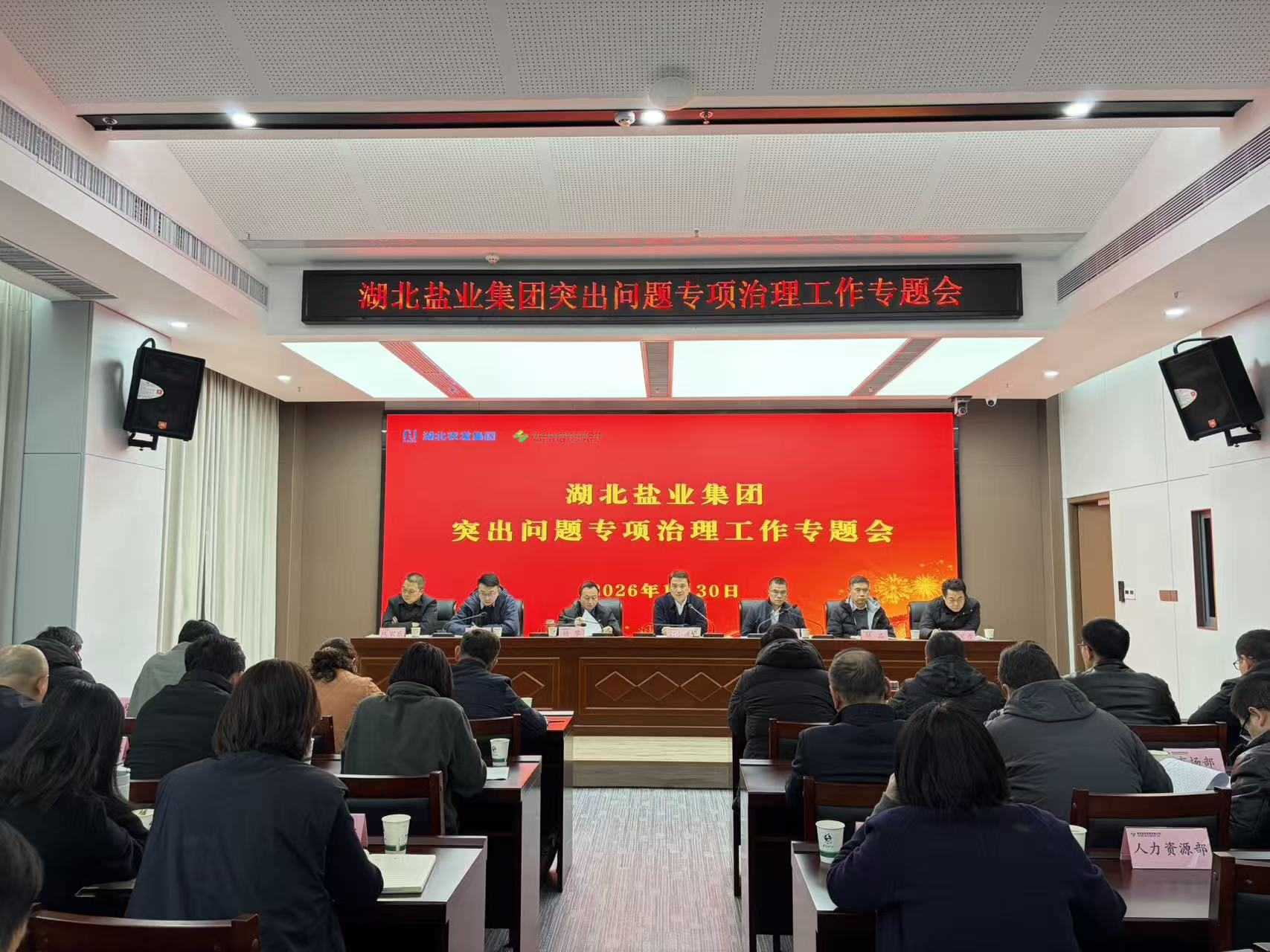 W020260212681344036096