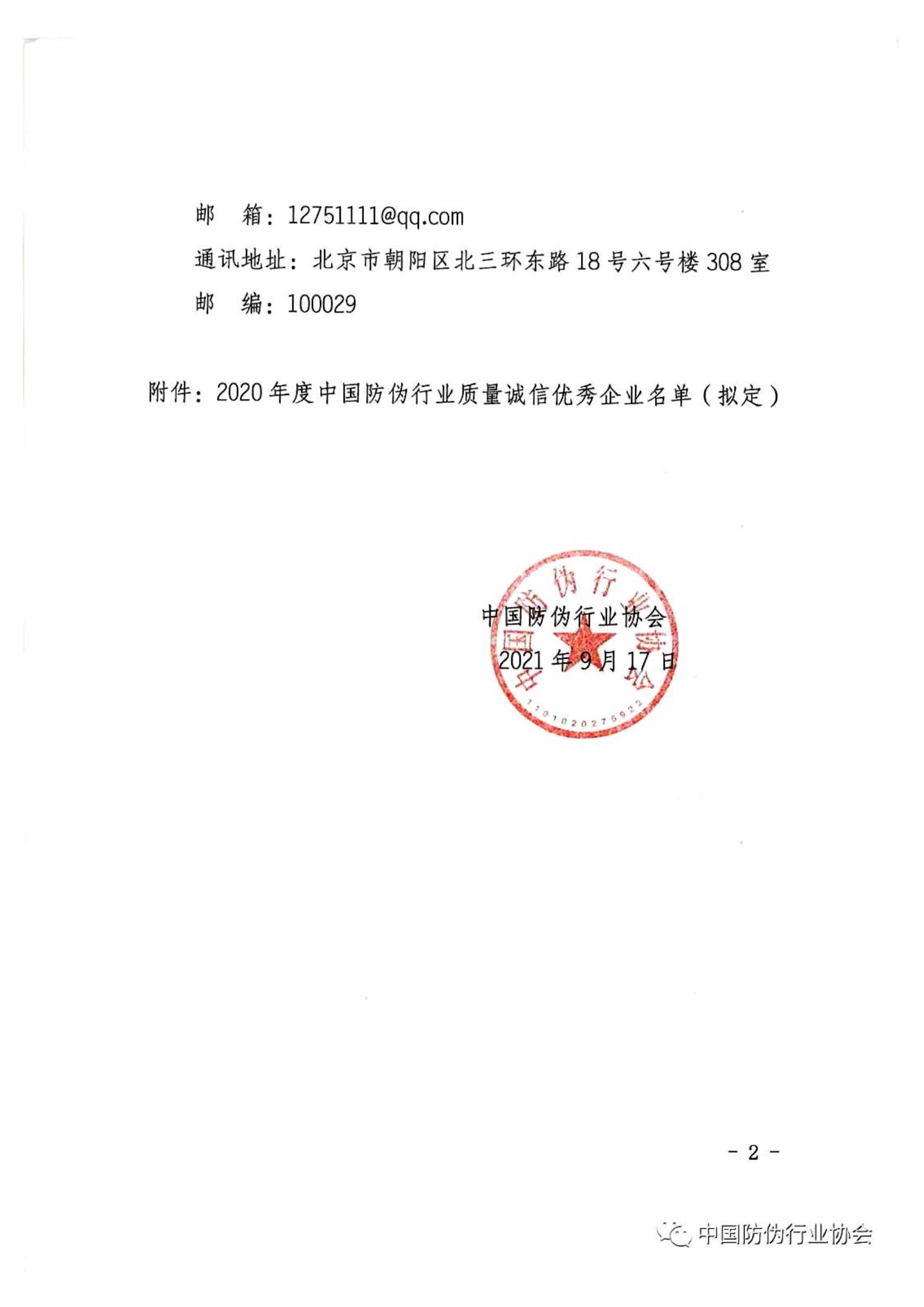 ABPayǮ���ٷ���վ - ��ȫ��ݵ�����Ǯ��Ǯ��