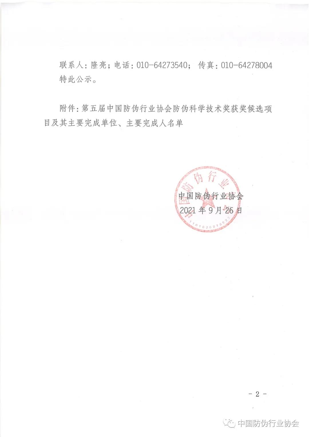 ABPayǮ���ٷ���վ - ��ȫ��ݵ�����Ǯ��Ǯ��