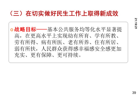 ABPayǮ���ٷ���վ - ��ȫ��ݵ�����Ǯ��Ǯ��